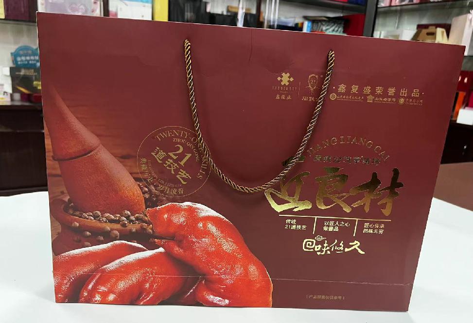 鄂温克礼品盒定制